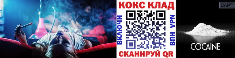 Купить наркоту Гудермес COCAIN  Меф мяу мяу 