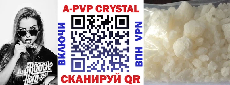 купить  цена  Гудермес  Alfa_PVP кристаллы 