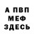 ТГК Wax Zaika Babaika