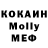 Меф мяу мяу VHQ Kay Langford