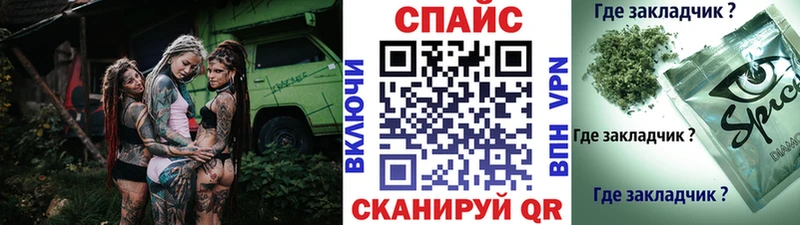 БУТИРАТ вода  купить наркотик  Гудермес 