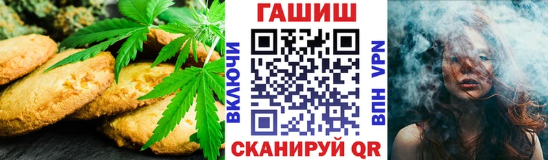 Печенье с ТГК марихуана  купить наркотики цена  Гудермес 
