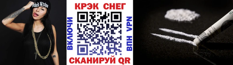 КОКАИН 98%  даркнет клад  Гудермес  купить наркотик 