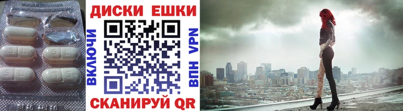 ЭКСТАЗИ 280мг  как найти   Гудермес 