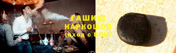 ПСИЛОЦИБИНОВЫЕ ГРИБЫ Баксан