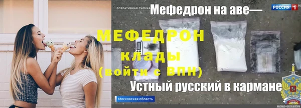 герыч Балахна