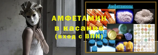 герыч Балахна