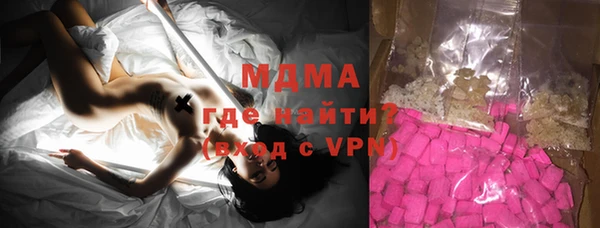 ПСИЛОЦИБИНОВЫЕ ГРИБЫ Баксан