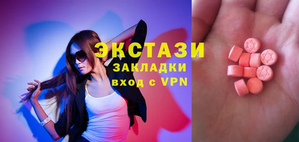 ПСИЛОЦИБИНОВЫЕ ГРИБЫ Баксан