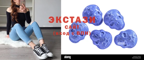 ПСИЛОЦИБИНОВЫЕ ГРИБЫ Баксан