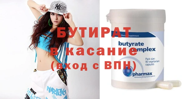 герыч Балахна