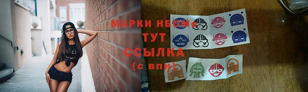 герыч Балахна