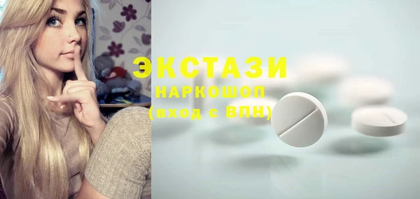 ПСИЛОЦИБИНОВЫЕ ГРИБЫ Баксан