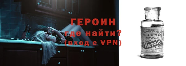 ПСИЛОЦИБИНОВЫЕ ГРИБЫ Баксан