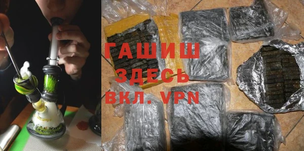 ПСИЛОЦИБИНОВЫЕ ГРИБЫ Баксан