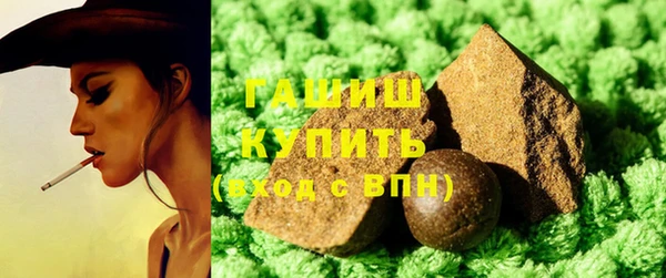ПСИЛОЦИБИНОВЫЕ ГРИБЫ Баксан