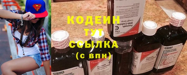 ПСИЛОЦИБИНОВЫЕ ГРИБЫ Баксан