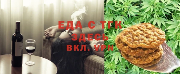 герыч Балахна