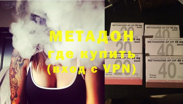 марки nbome Покровск