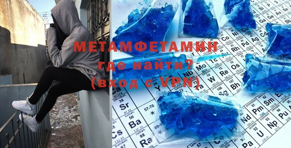 скорость mdpv Балабаново