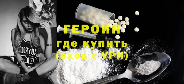 герыч Балахна