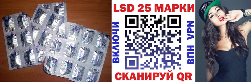 Лсд 25 экстази ecstasy  Гудермес 