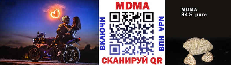 MDMA crystal  купить закладку  Гудермес 