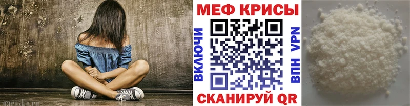 где купить наркоту  Гудермес  МЯУ-МЯУ mephedrone 