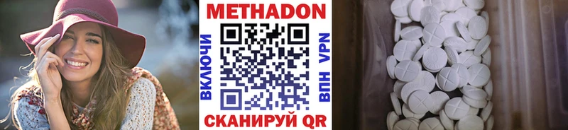 наркошоп  Гудермес  МЕТАДОН methadone 