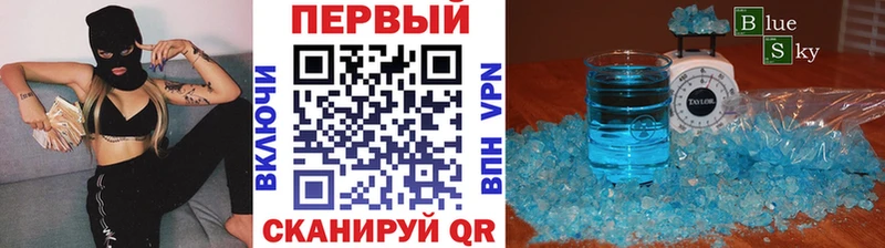 МЕТАМФЕТАМИН мет  даркнет формула  Гудермес  МЕГА зеркало 
