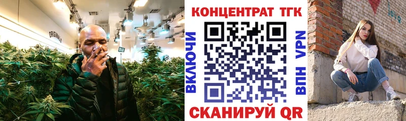 закладка Гудермес ТГК вейп